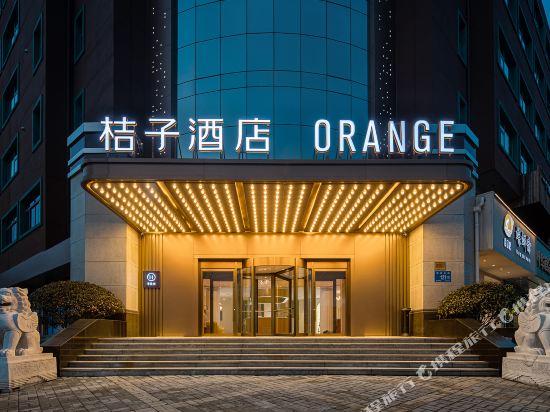 Orange Hotel - carbon neutral hotel in Jinan