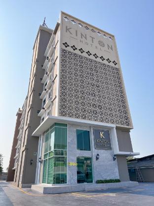 Kinton Hotel in Samut Prakan, Thailand