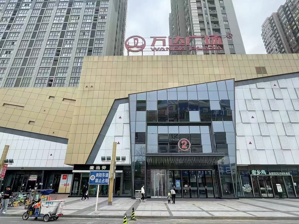 Aisen Apartment Huainan Wanda Plaza — 4-Star Luxury Hotel in Huainan, People's Republic of China
