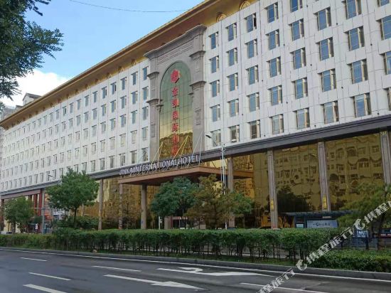 Jinkai International Hotel in Datong, People's Republic of China