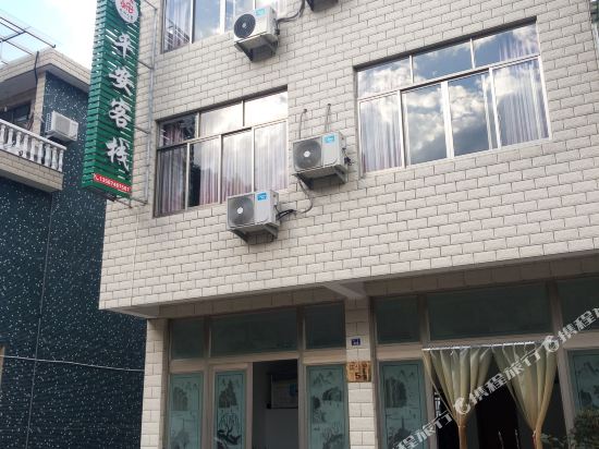 Ping’an Inn in Ninghai, People's Republic of China