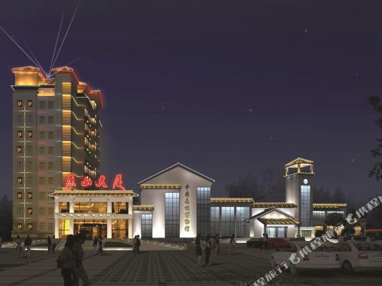 Yuanshan Hotel - last minute hotel in Zibo