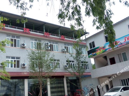 Mingzhu Bandao Inn — hotel in Jiancheng