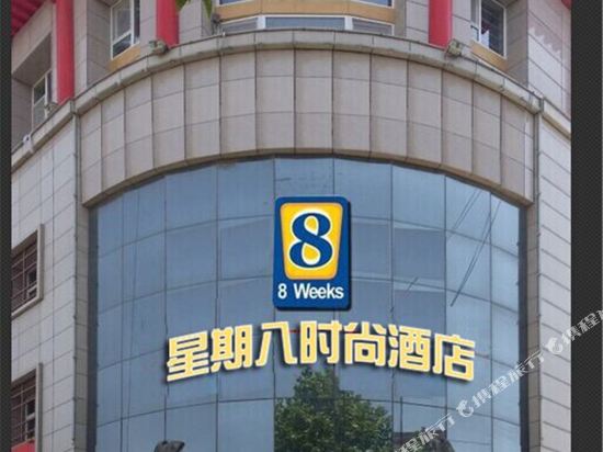 Xingqiba Fashion Hotel in Kouqian, People's Republic of China