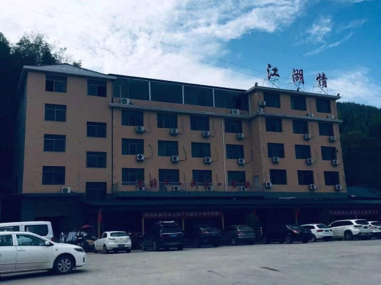 Wugongshanjianghuqing in Luxi, People's Republic of China