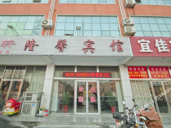 Linyi longxin hotel - carbon neutral hotel in Linyi