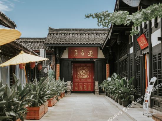 Daotaidi Inn in Langzhong, People's Republic of China