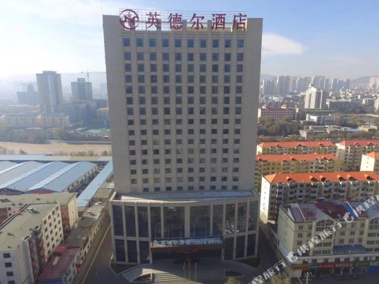 Yingde’er Hotel in Xining, People's Republic of China