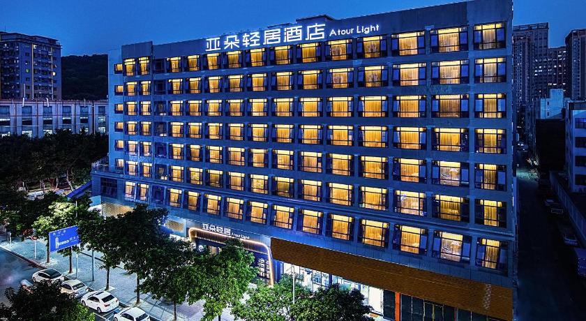 Atour Hotel Shenzhen Baoan Xixiang in Shenzhen, People's Republic of China