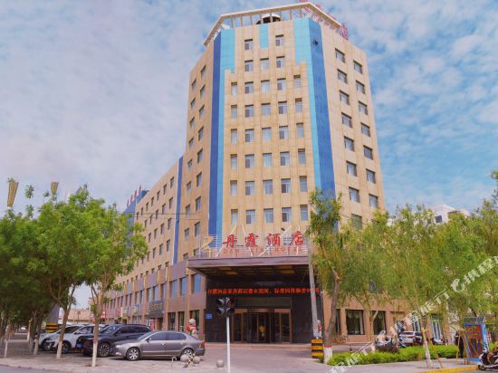 Dan Xia Hotel — hotel in Yumen