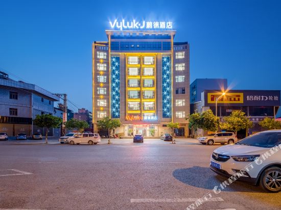 Vyluk Hotel - carbon neutral hotel in Lin'an