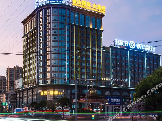 Jinshan International Hotel — hotel in Jingshan