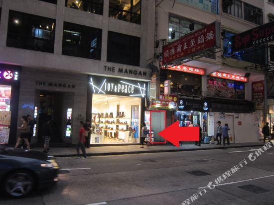 Hong Kong Motel in Hong Kong, People's Republic of China