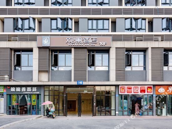 Guanlan Hotel - carbon neutral hotel in Chongqing
