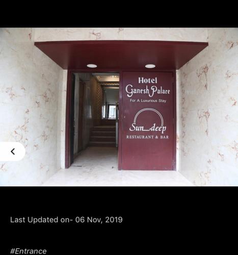 Hotel Ganesh Palace — Mumbai — photo 2