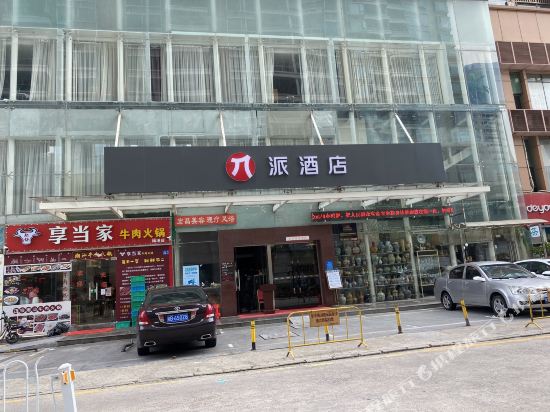 π Hotel - carbon neutral hotel in Shenzhen