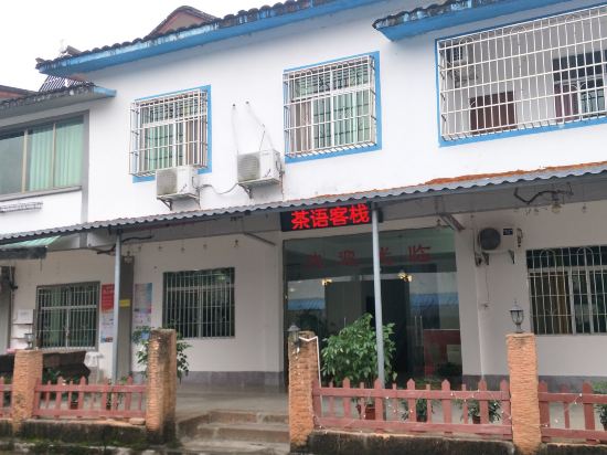 Chayu Inn Danxia Mountain in Renhua, People's Republic of China