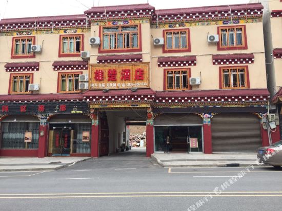 Ganzi Xiongchu Hotel in Ganzi, People's Republic of China