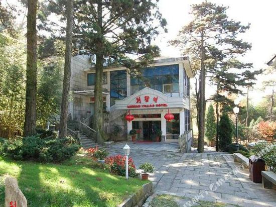Lushan Villas Hotel in Luyang, People's Republic of China