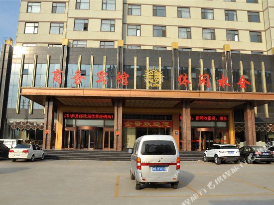 Jinjing Business Hotel in Xiazhuang, People's Republic of China