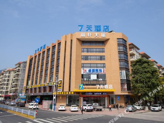 Qitian Hotel - last minute hotel in Yunfu