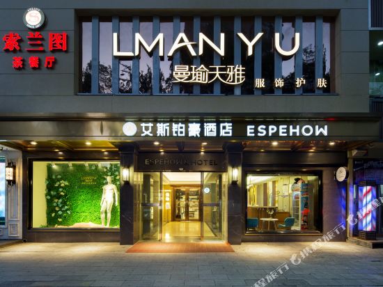 Ace Bohao Hotel - last minute hotel in Yueyang