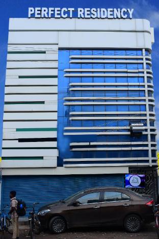 Perfect Residency — hotel in Mayiladuthurai