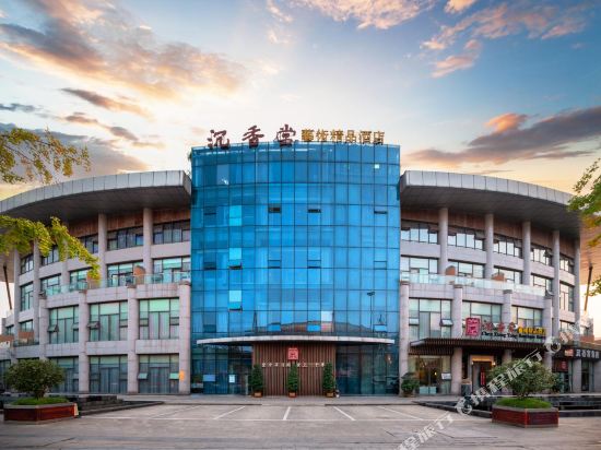 Chenxiangtang Boutique Hotel in Suining, People's Republic of China