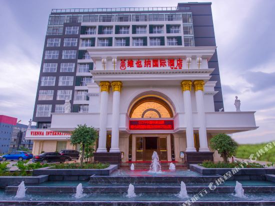 Vienna International Hotel — 4-Star Luxury Hotel in Guilin, People's Republic of China