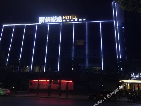 Juxin Yuetu Selected Business Hotel — Xiulin