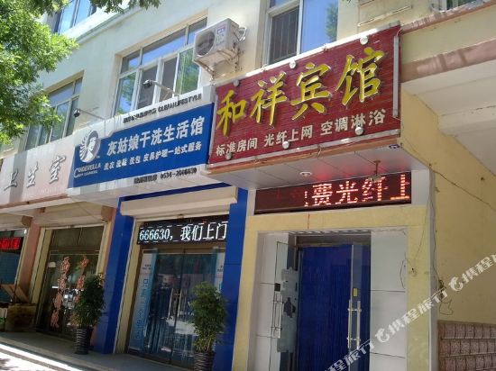 Dezhou Hexiang Hotel - last minute hotel in Dezhou