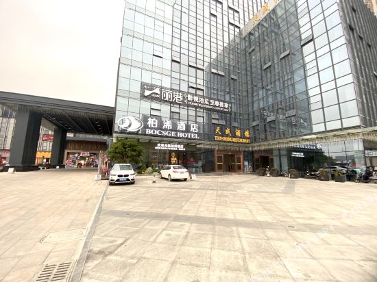 Bocsge Hotel in Puning, People's Republic of China