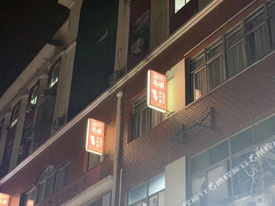 Yuting Island Hotel in Shima, People's Republic of China