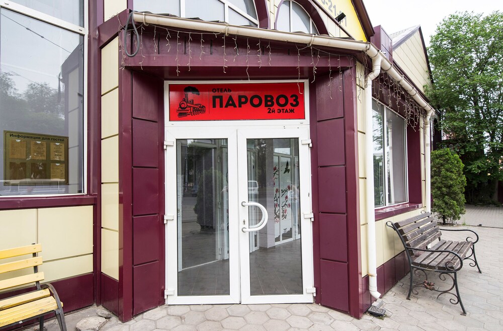 Hotel Parovoz — hotel in Odessa