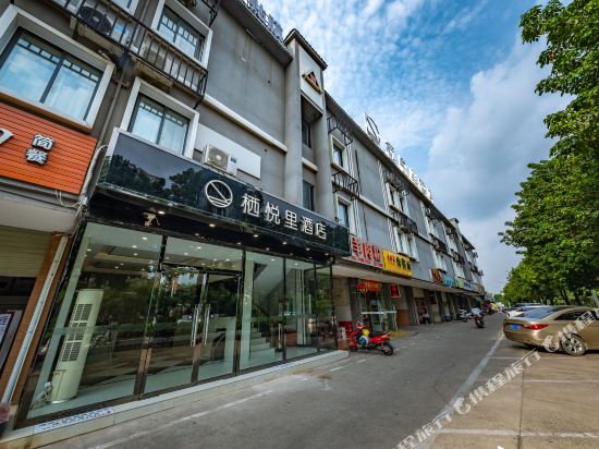 Qiyueli Hotel - last minute hotel in Nanning