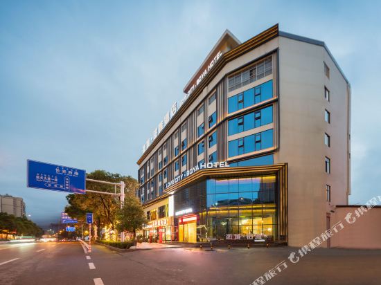 Love City Boya Hotel in Xichang, People's Republic of China