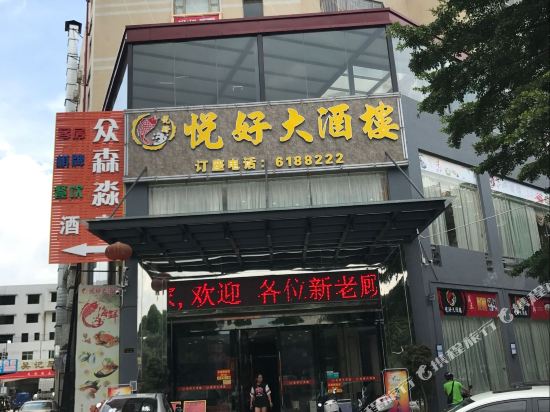 Vtick - carbon neutral hotel in Jiangmen