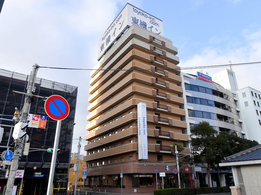 Toyoko Inn Hanshin Amagasaki Ekimae - carbon neutral hotel in Amagasaki