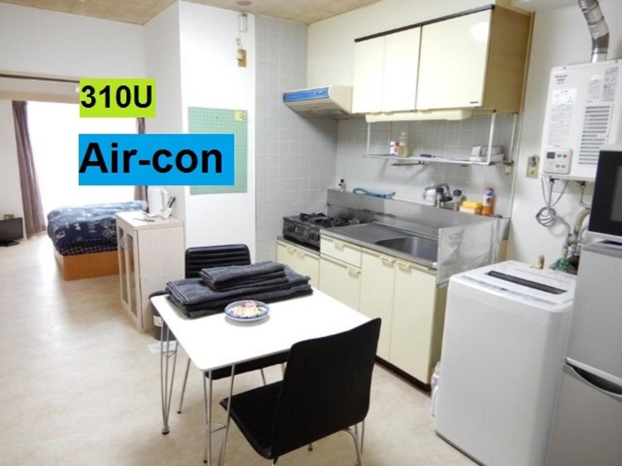 Ueda Building Vacation STAY 11773 in Asahikawa, Japan