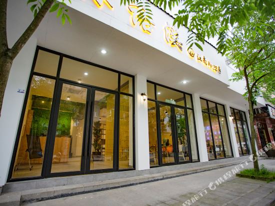 Forest Garden in Lishui, People's Republic of China