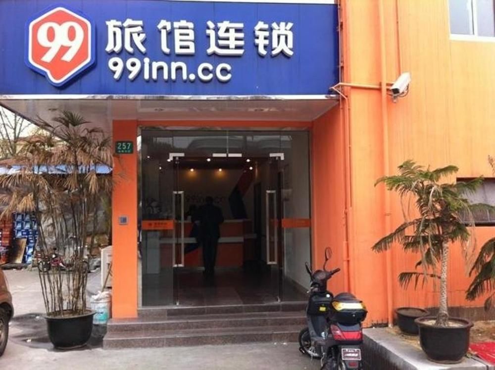 99 Inn - carbon neutral hotel in Xuhui