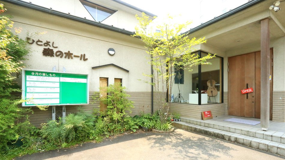 Hitoyoshi Morinohall