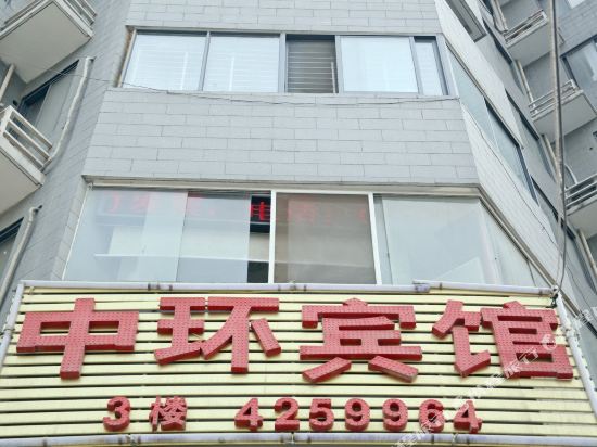 Zhonghuan Hotel - last minute hotel in Hefei