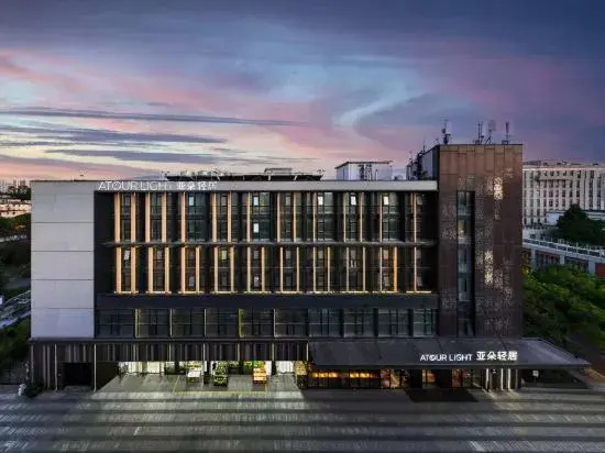 Atour Hotel Fudan University Xinjiangwan City Shanghai — 4-Star Luxury Hotel in Shanghai, People's Republic of China