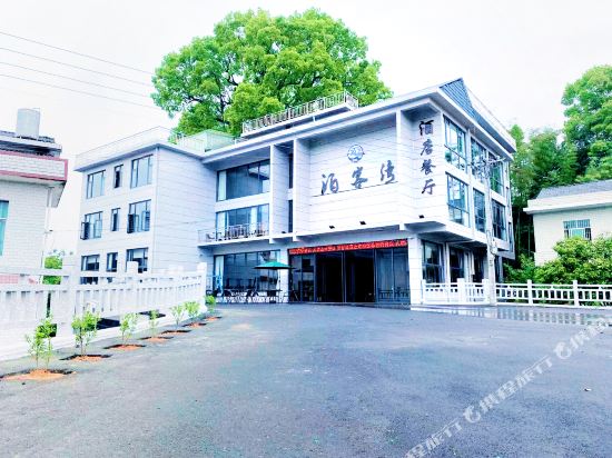 Wugong Mountain Bokewan Hotel - last minute hotel in Pingxiang