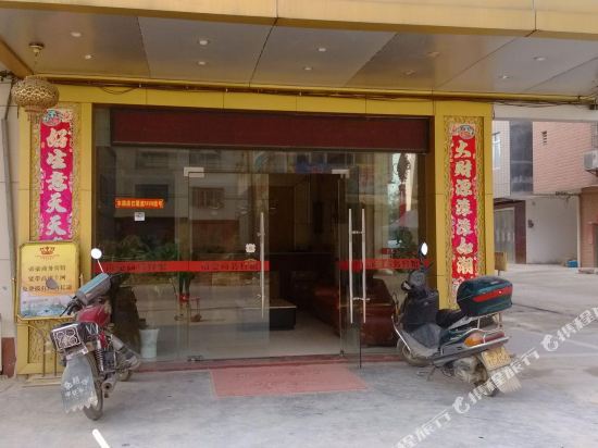 Fengkai Dihao Business Hotel in Jiangkou, People's Republic of China