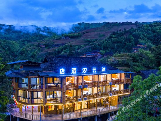 Muyunxi Hotel in Longsheng, People's Republic of China