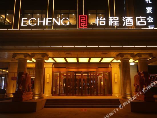 ECHENG Hotel Dagang Jinqi Road store Tianjin Binhai New Area in Tianjin, People's Republic of China