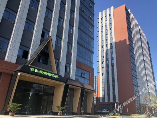 Maoshanwu smart hotel - last minute hotel in Liyang