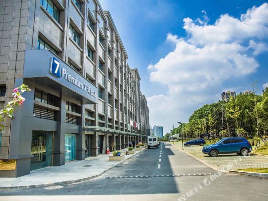 7 Day Premium Hotel - last minute hotel in Wuhan